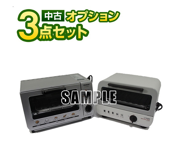 【中古】オーブントースター(2013年〜16年製)