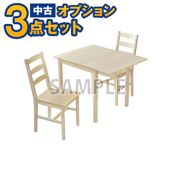 【中古】2人掛けダイニングテーブルセット(イス２脚　二人用)